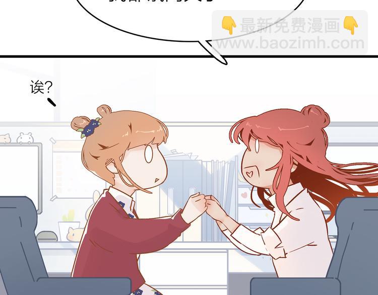 6.命中注定那是甩也甩不掉36