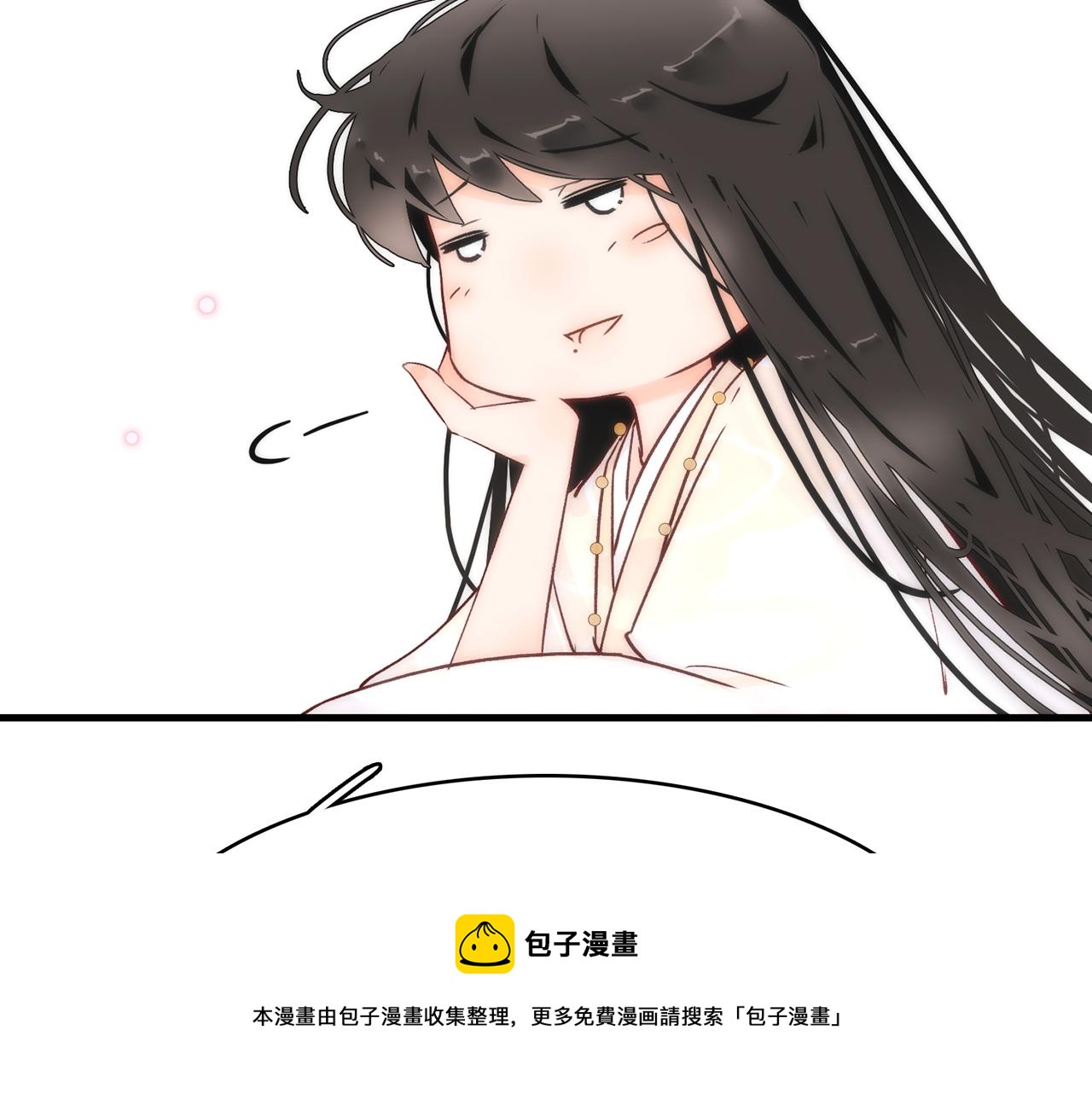 31. 星·被吞噬的破军32