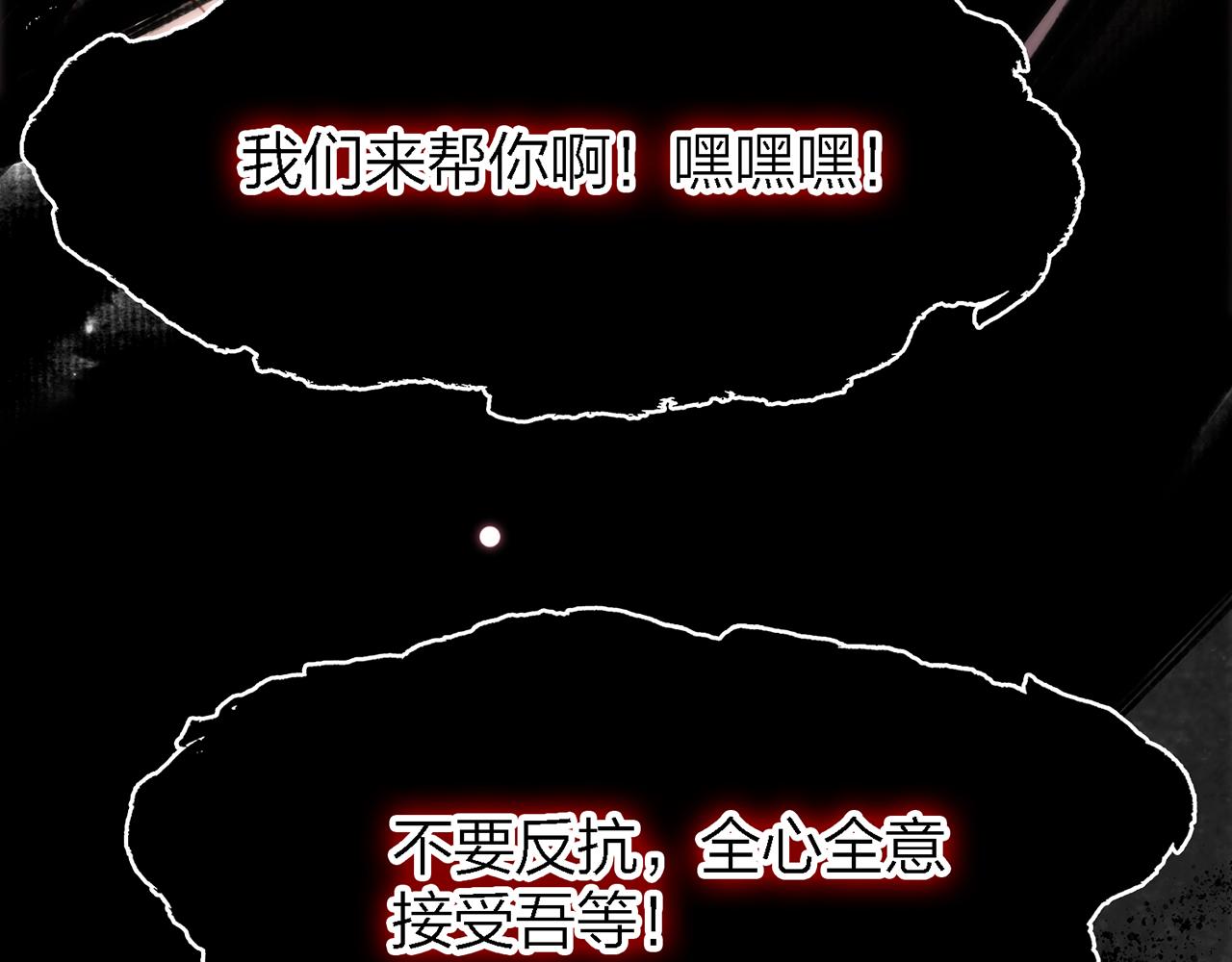 32. 星·原是执念深重？101
