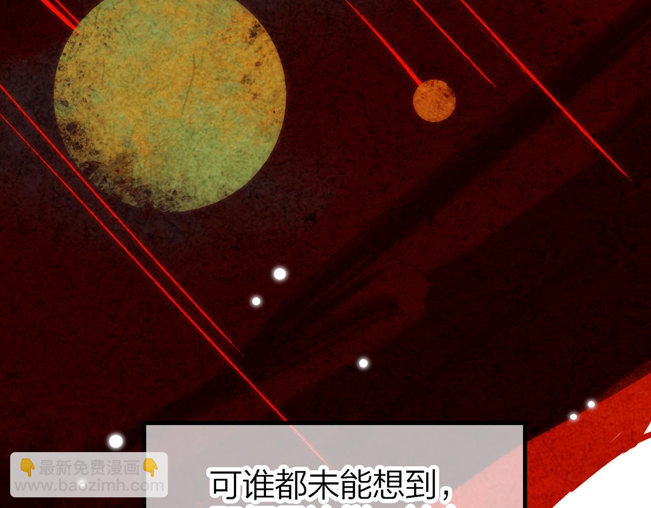 27. 星·碎骨裂魂59