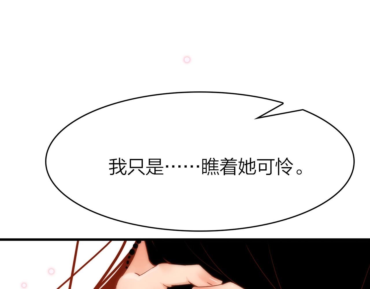 30.捂住嘴，爱会从眼里流出来18