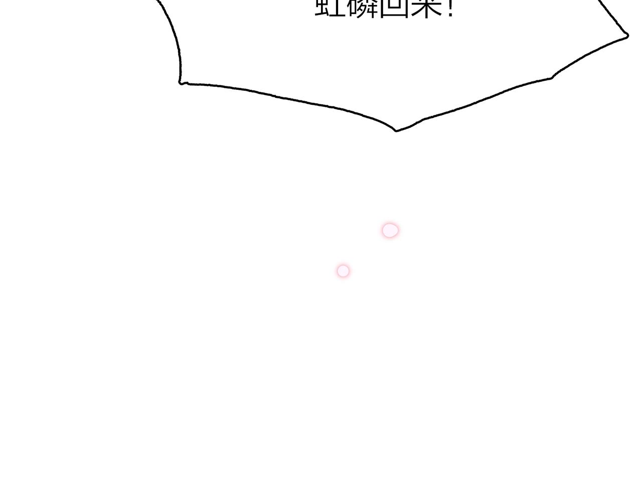 25. 星·吞天27