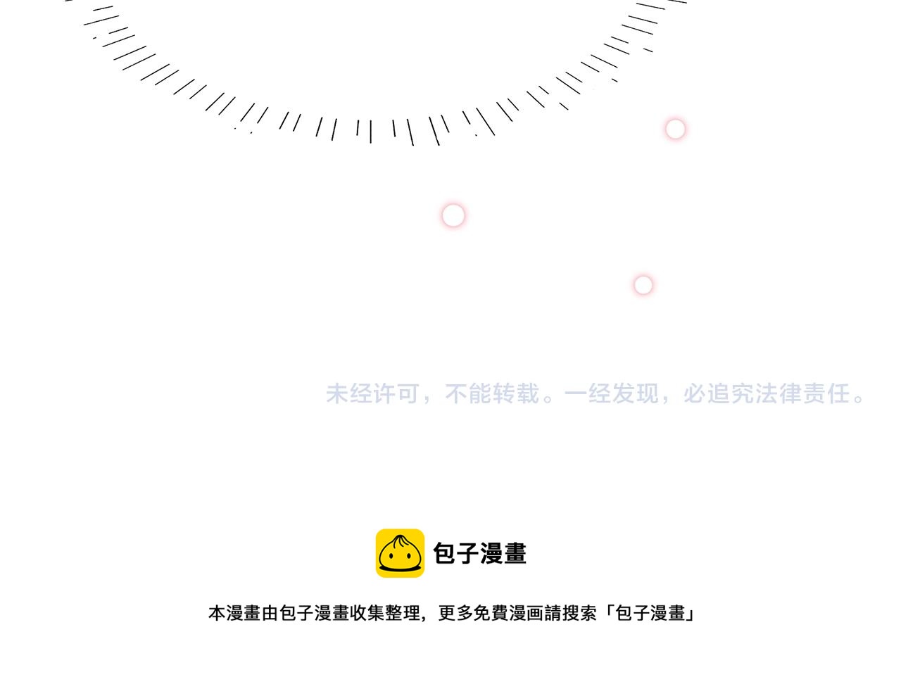 21. 星·你的选择127