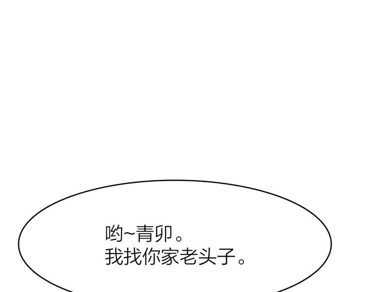 2.欢迎光临不是天63