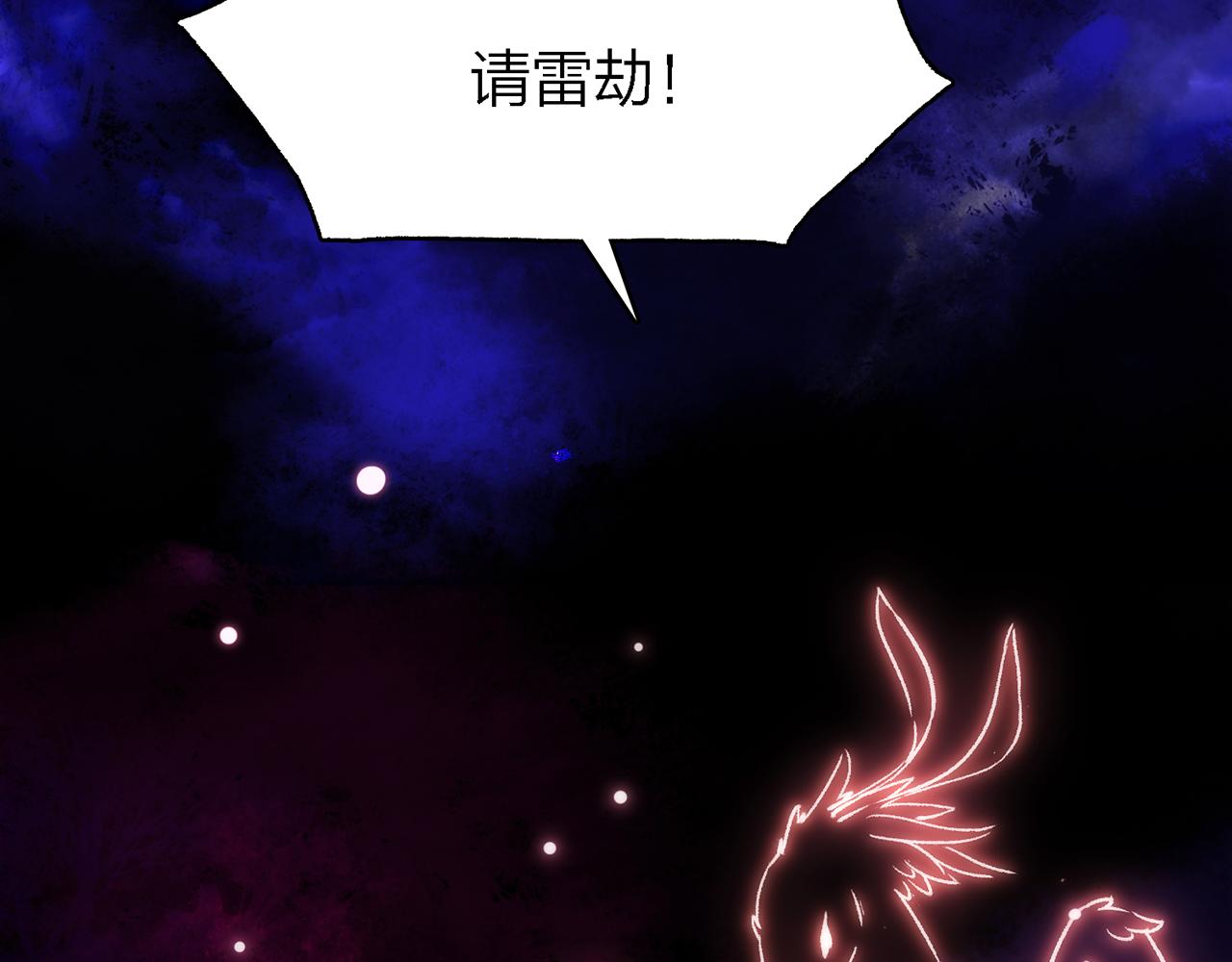 24. 星·你怎么吐血了？！5