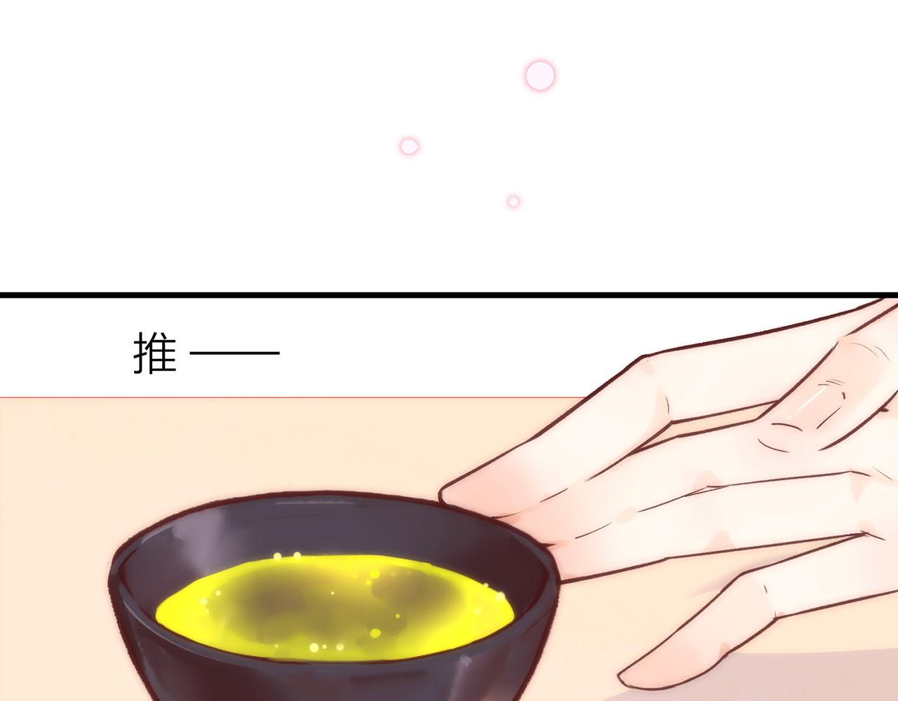 21. 星·你的选择57
