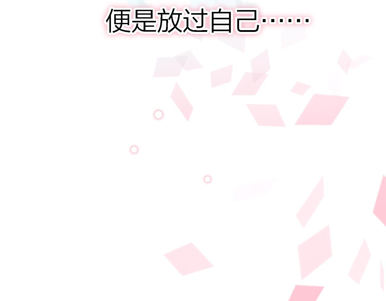 33. 星·我能救他们……吧22