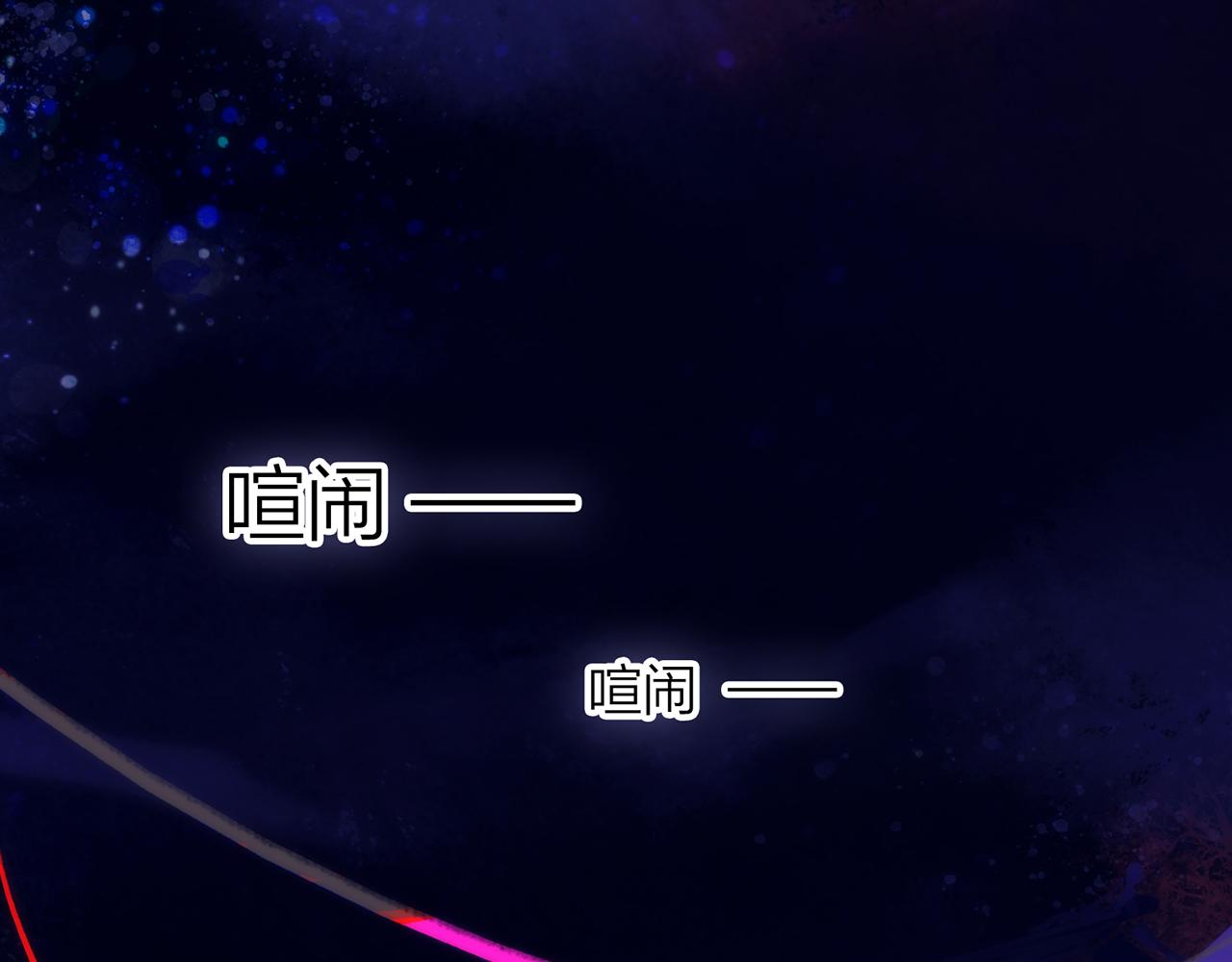 23. 星·雷劫7