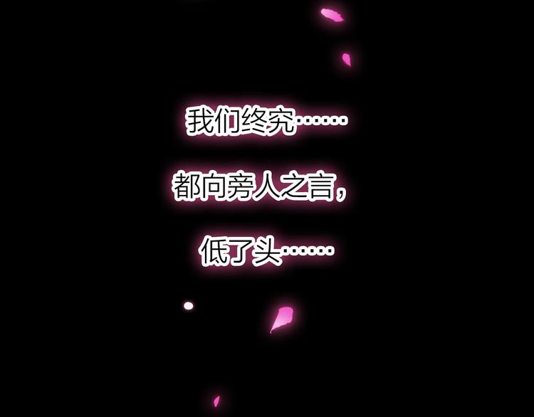 11.我那么喜欢你，怎么会害你201