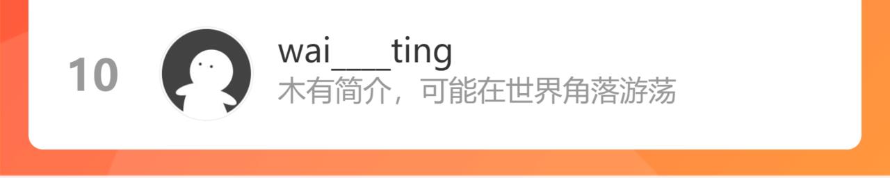 34.星·我说他们可活便可活144