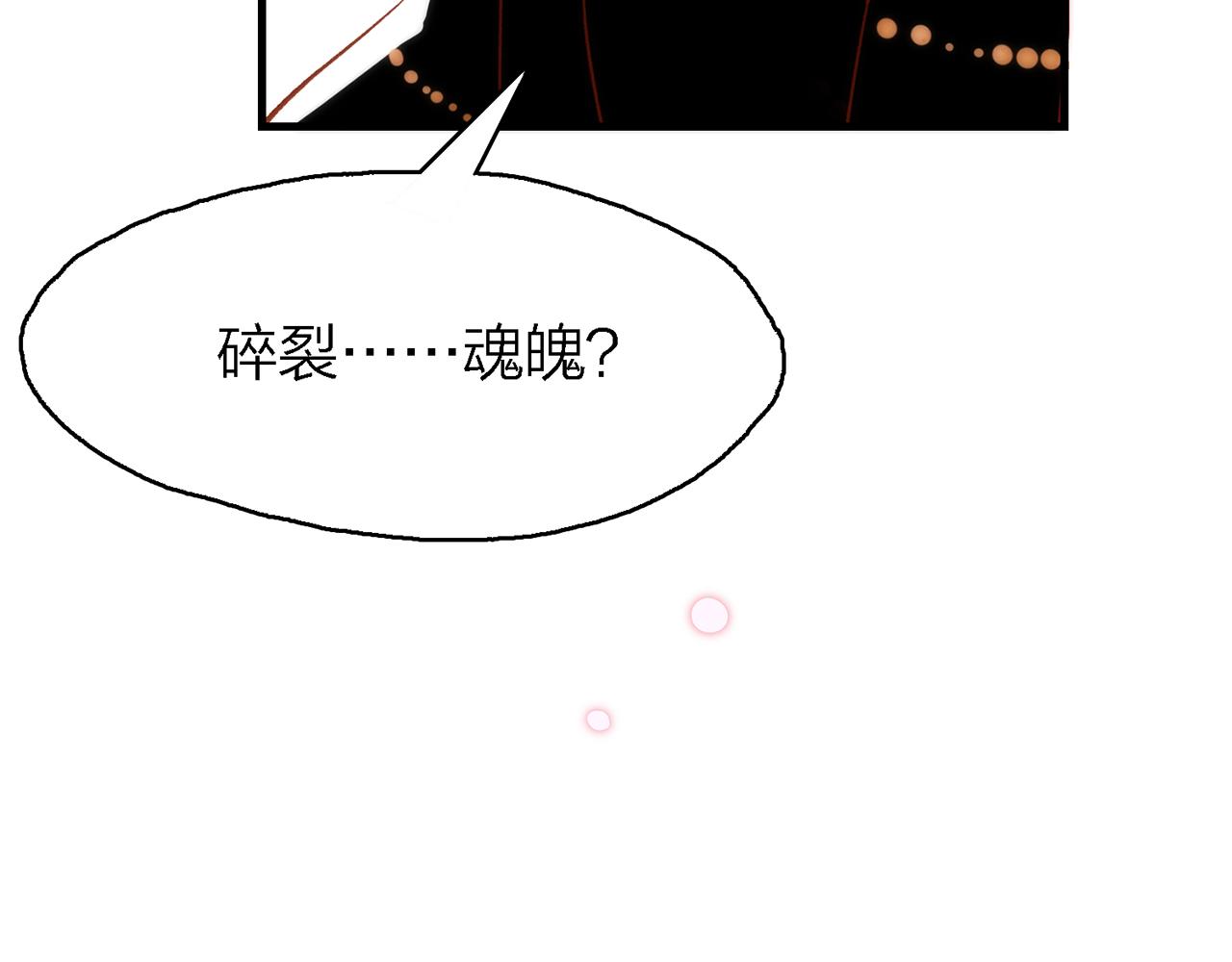 26. 星·神女87