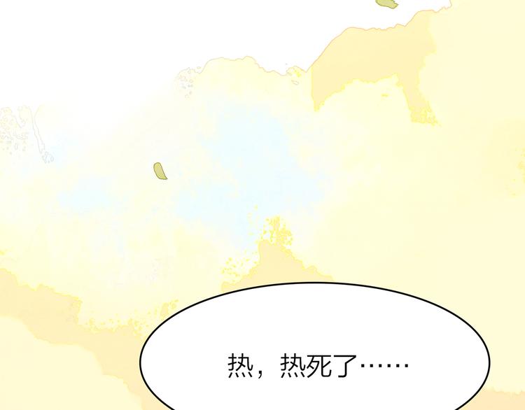 12. 此乃缘阁，吾乃花珺41