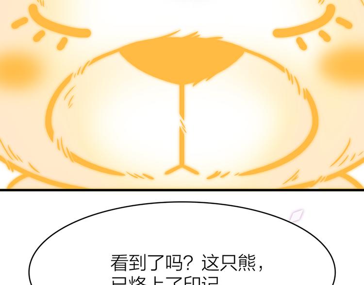 3.何为世所不容134