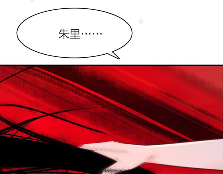17. 以卿骨，锥我心30