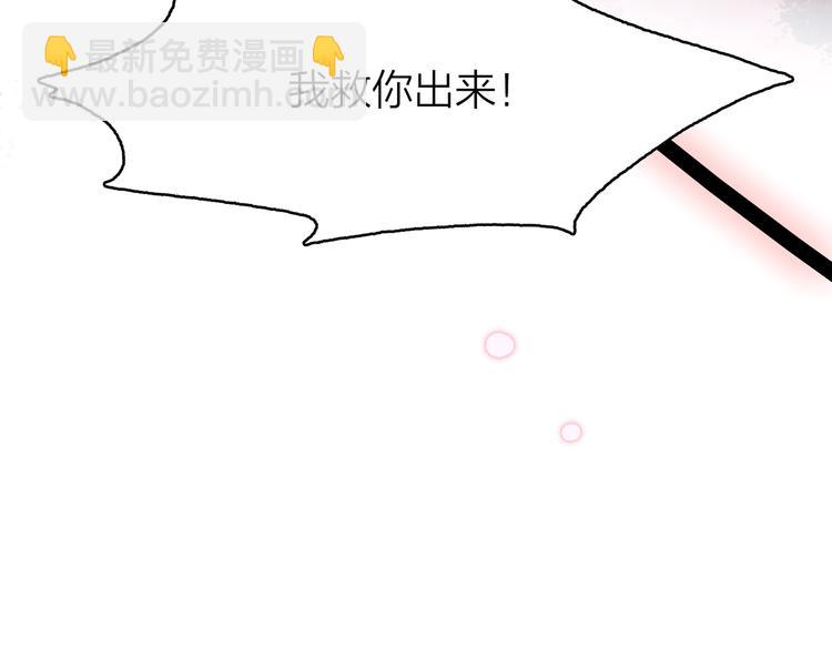 13. 束魂索？！106