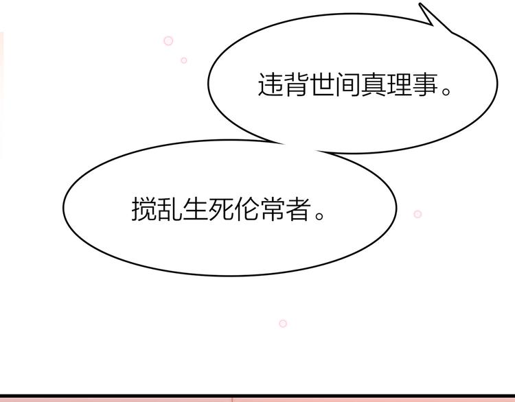 3.何为世所不容14