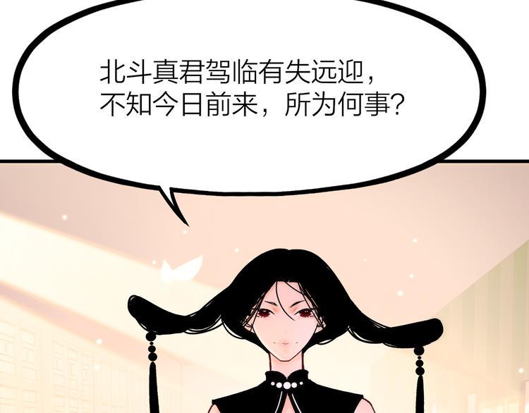 2.欢迎光临不是天58