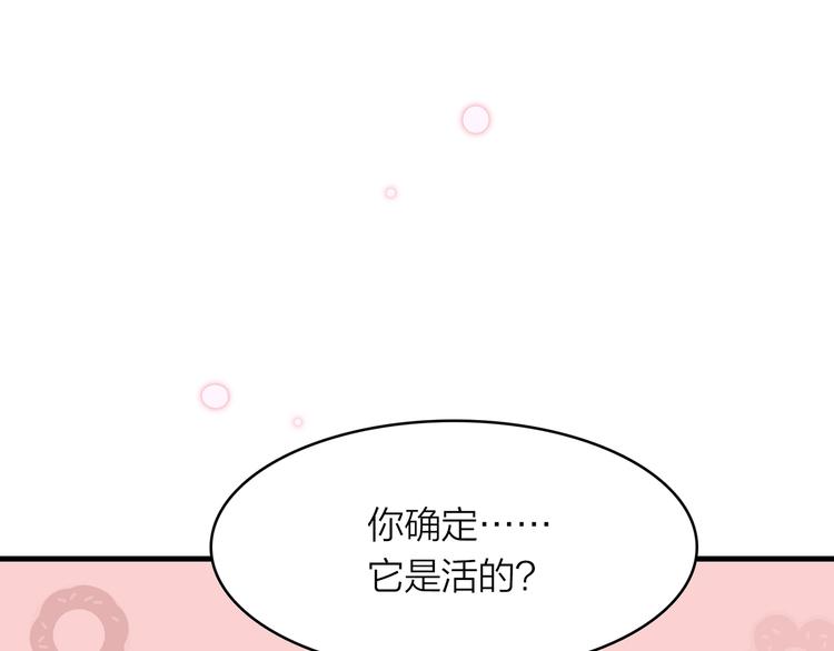 5.世事轮回只换了时间地点209
