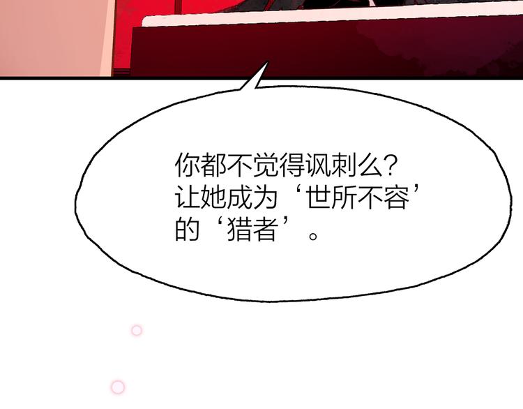 16. 红莲逆生112