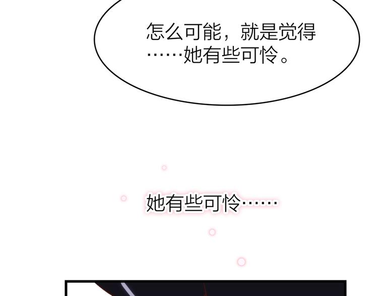 14. 再次被撕开的伤口。103