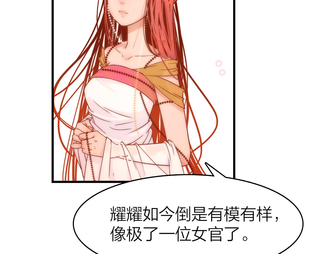 34.星·我说他们可活便可活102