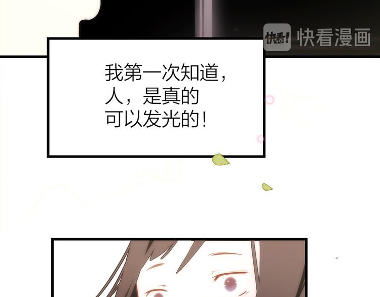 14. 再次被撕开的伤口。70