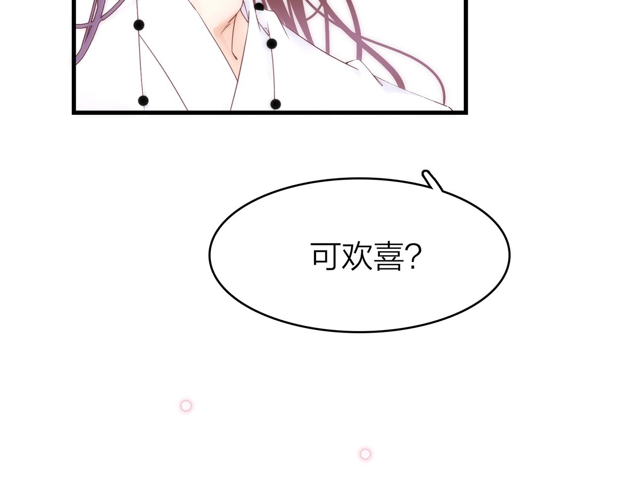 22. 星·虹磷与金刚罩39