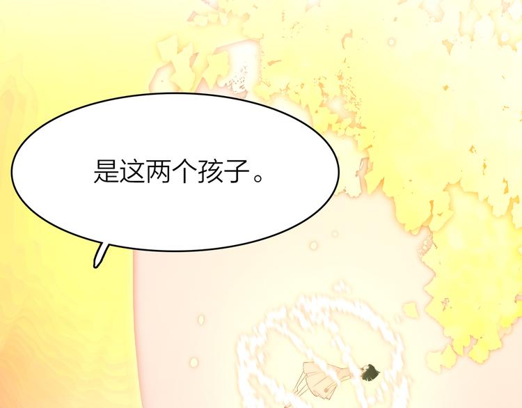 8.再给我一些时间194