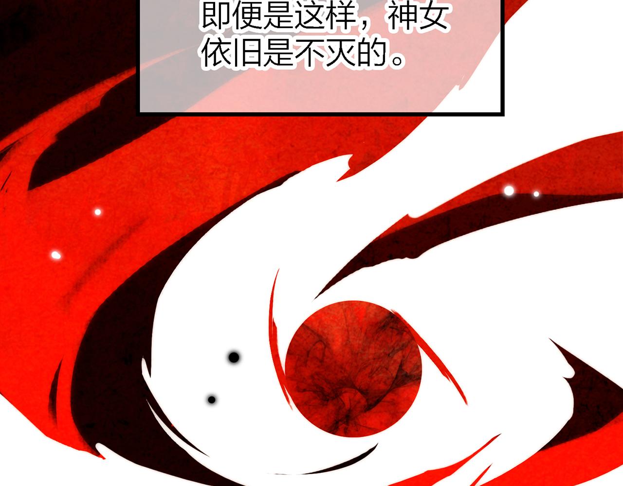 27. 星·碎骨裂魂60