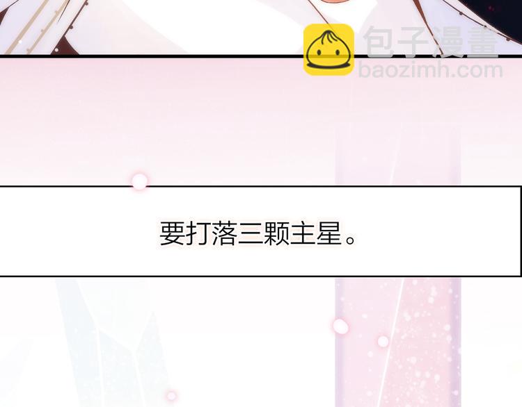 序章6