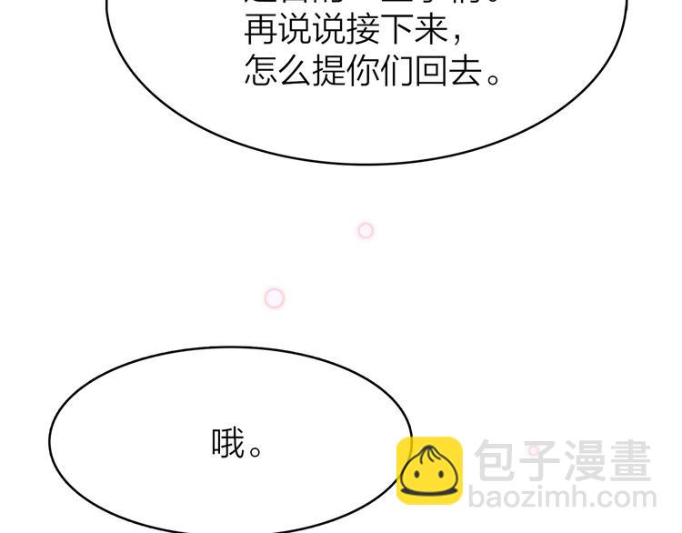 16. 红莲逆生56