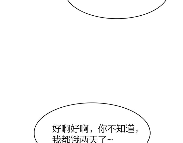 6.命中注定那是甩也甩不掉35
