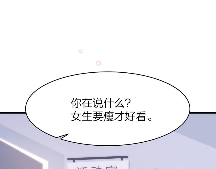 14. 再次被撕开的伤口。98