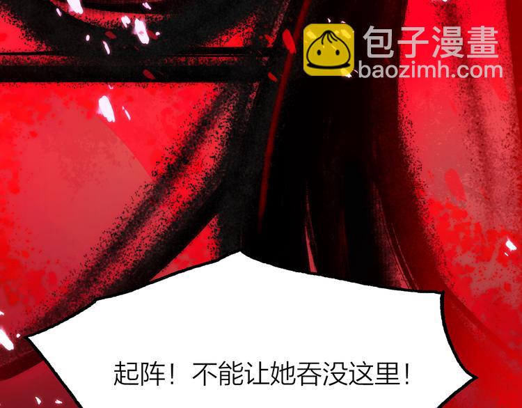 16. 红莲逆生157