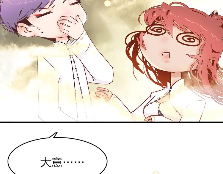 7.能不能让人吃完这顿饭！177
