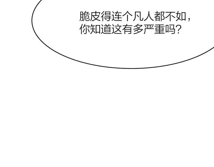 2.欢迎光临不是天141