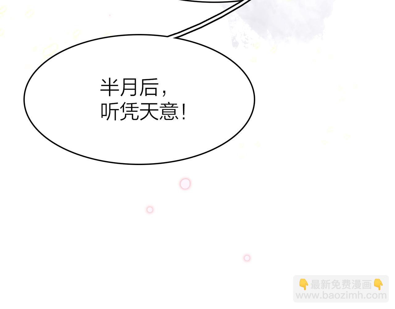 20. 星·存在的意义111