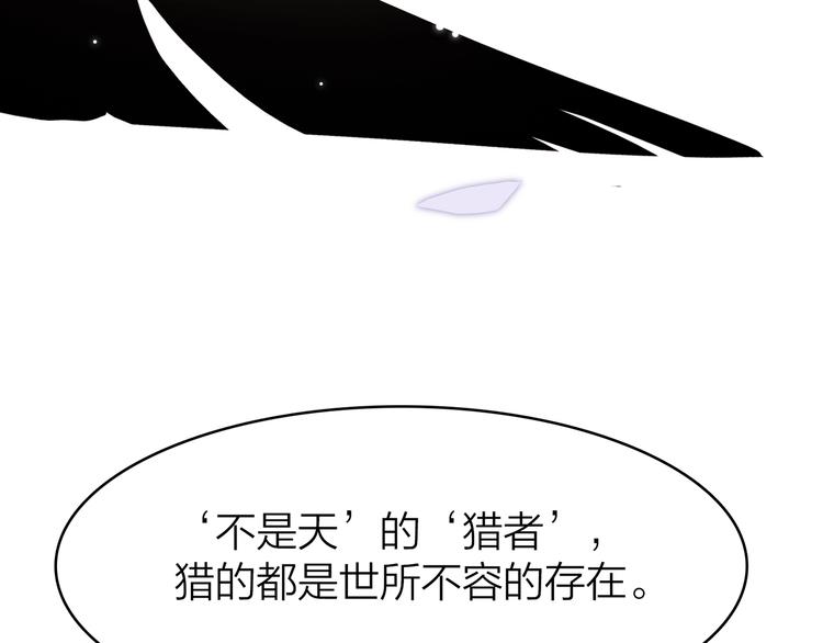 3.何为世所不容7