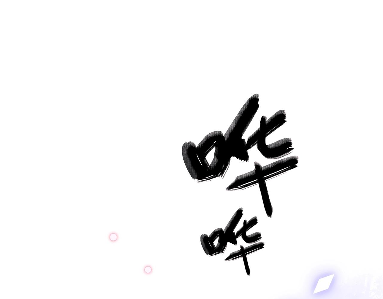 22. 星·虹磷与金刚罩18