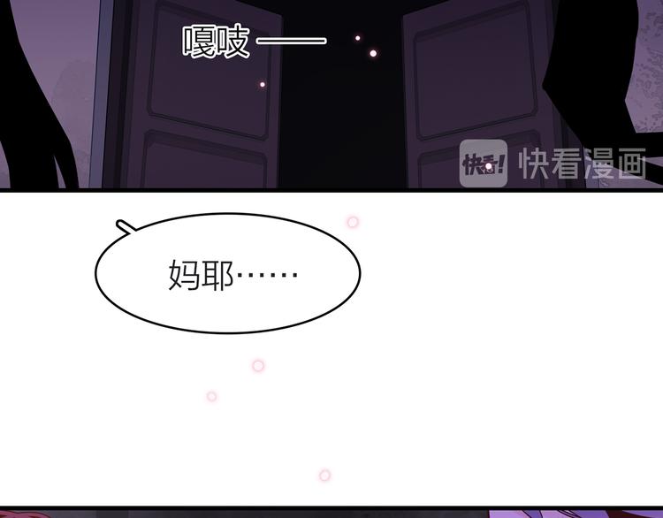 13. 束魂索？！80
