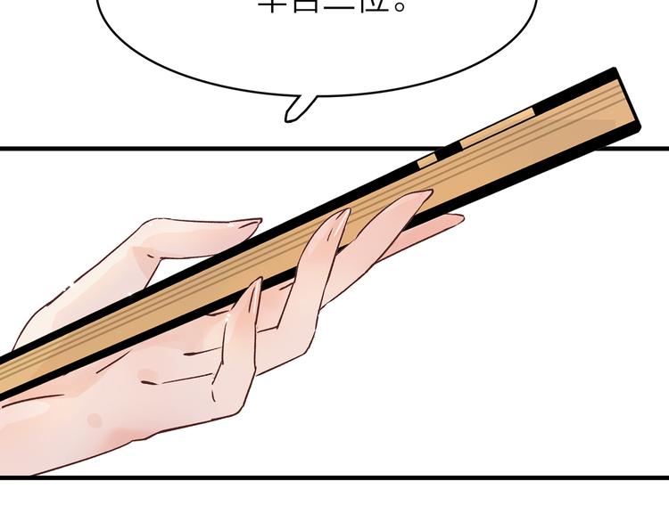 7.能不能让人吃完这顿饭！80