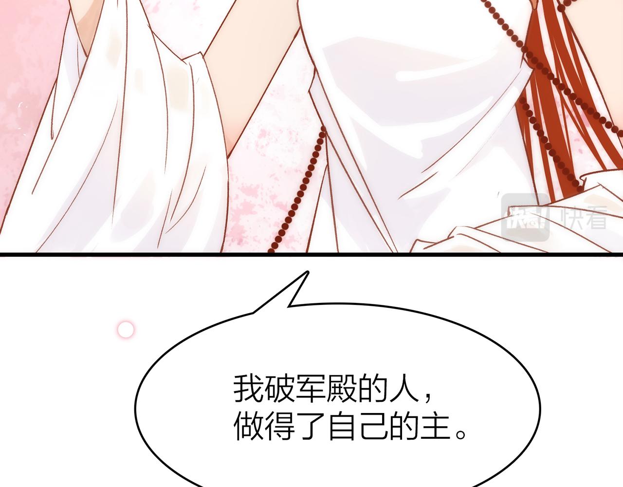 34.星·我说他们可活便可活78