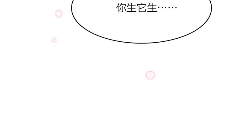 5.世事轮回只换了时间地点216