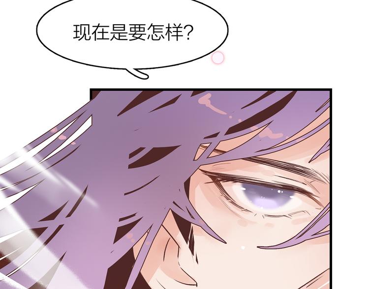 1.谁人剜仙骨139