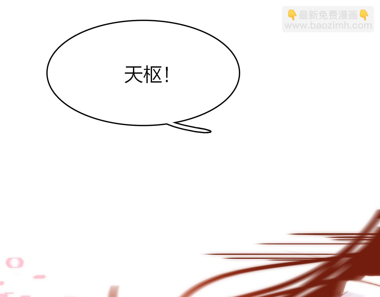 23. 星·雷劫44