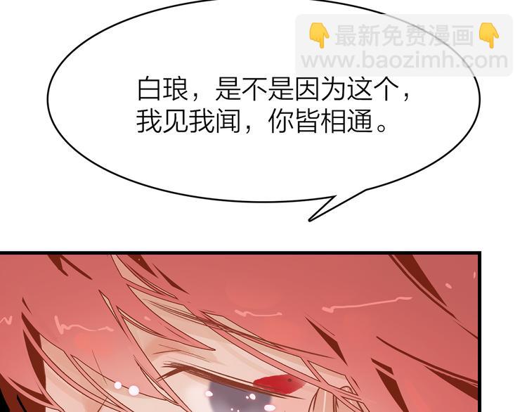 14. 再次被撕开的伤口。23