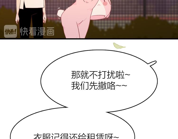 12. 此乃缘阁，吾乃花珺57