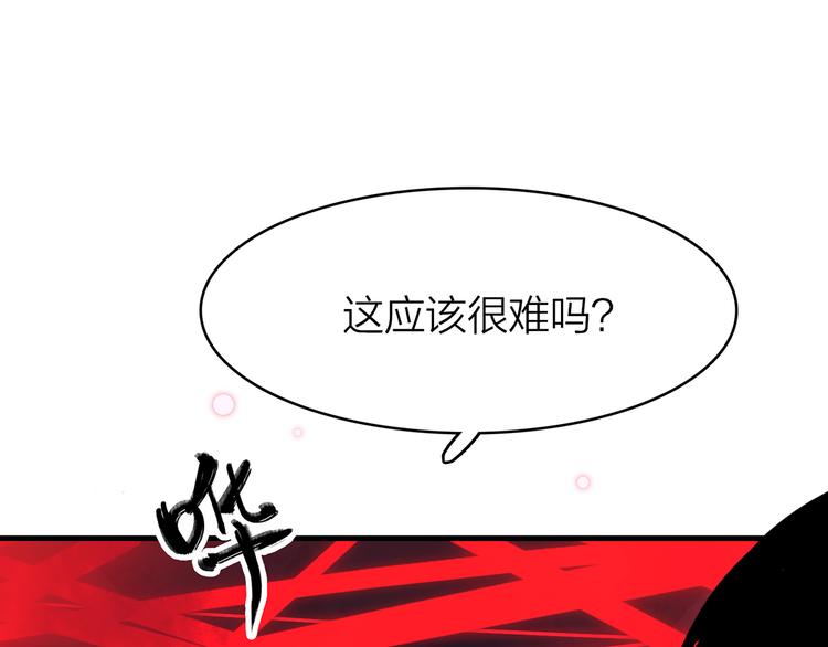 13. 束魂索？！126