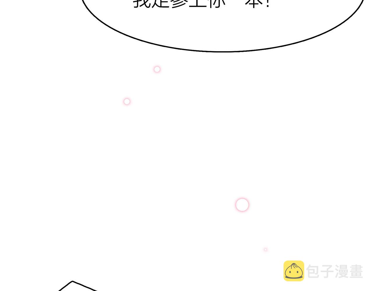 34. 星·我说他们可活便可活82
