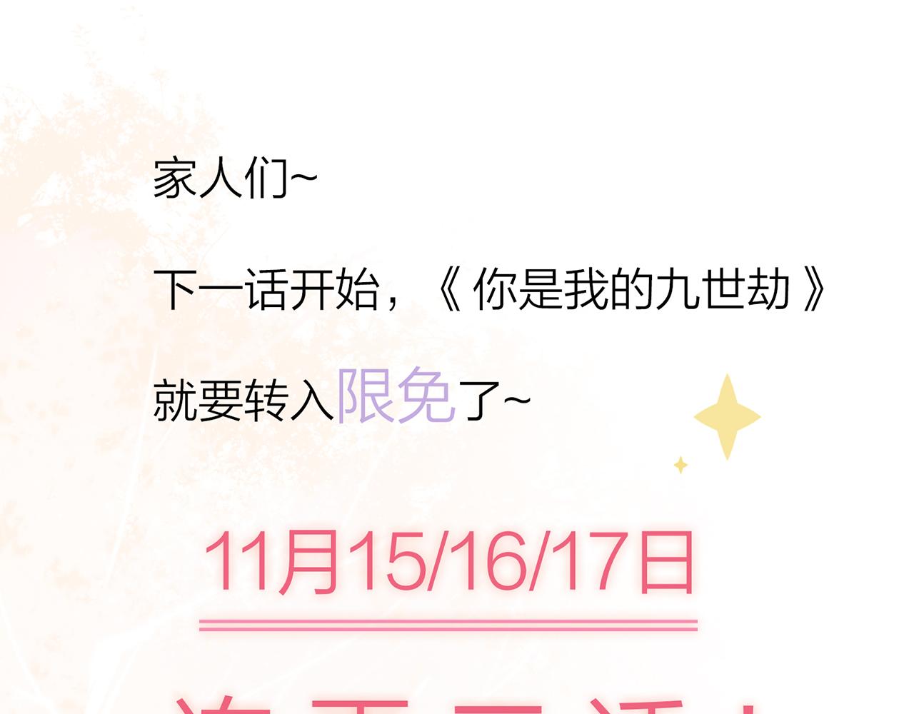 20. 星·存在的意义140